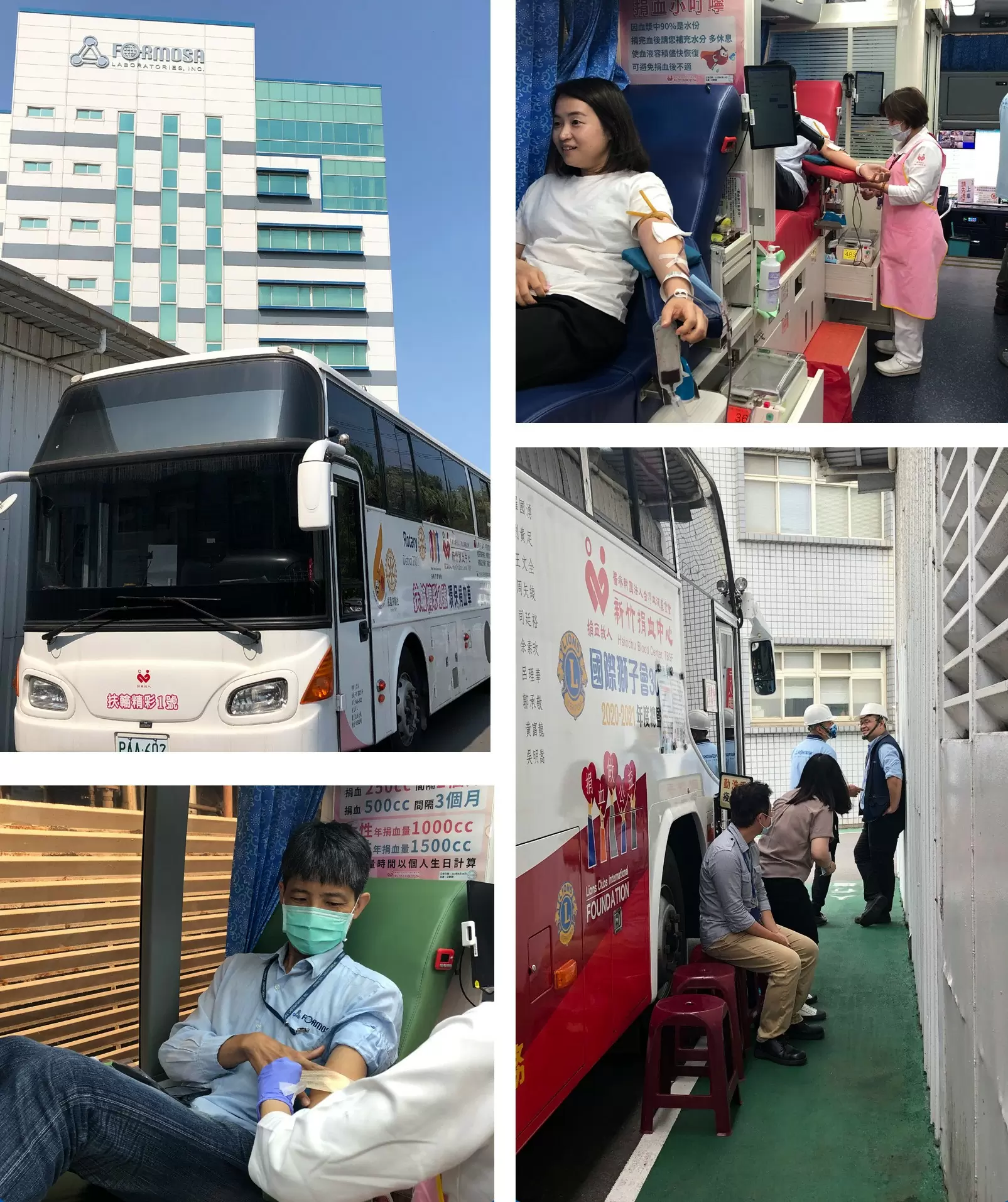Participating in Public Welfare Activities Participating in Public Welfare Activities