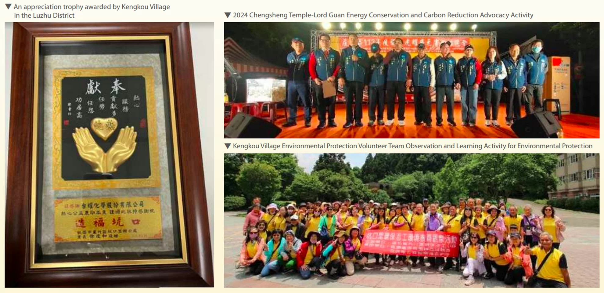 Caring for the Local Community