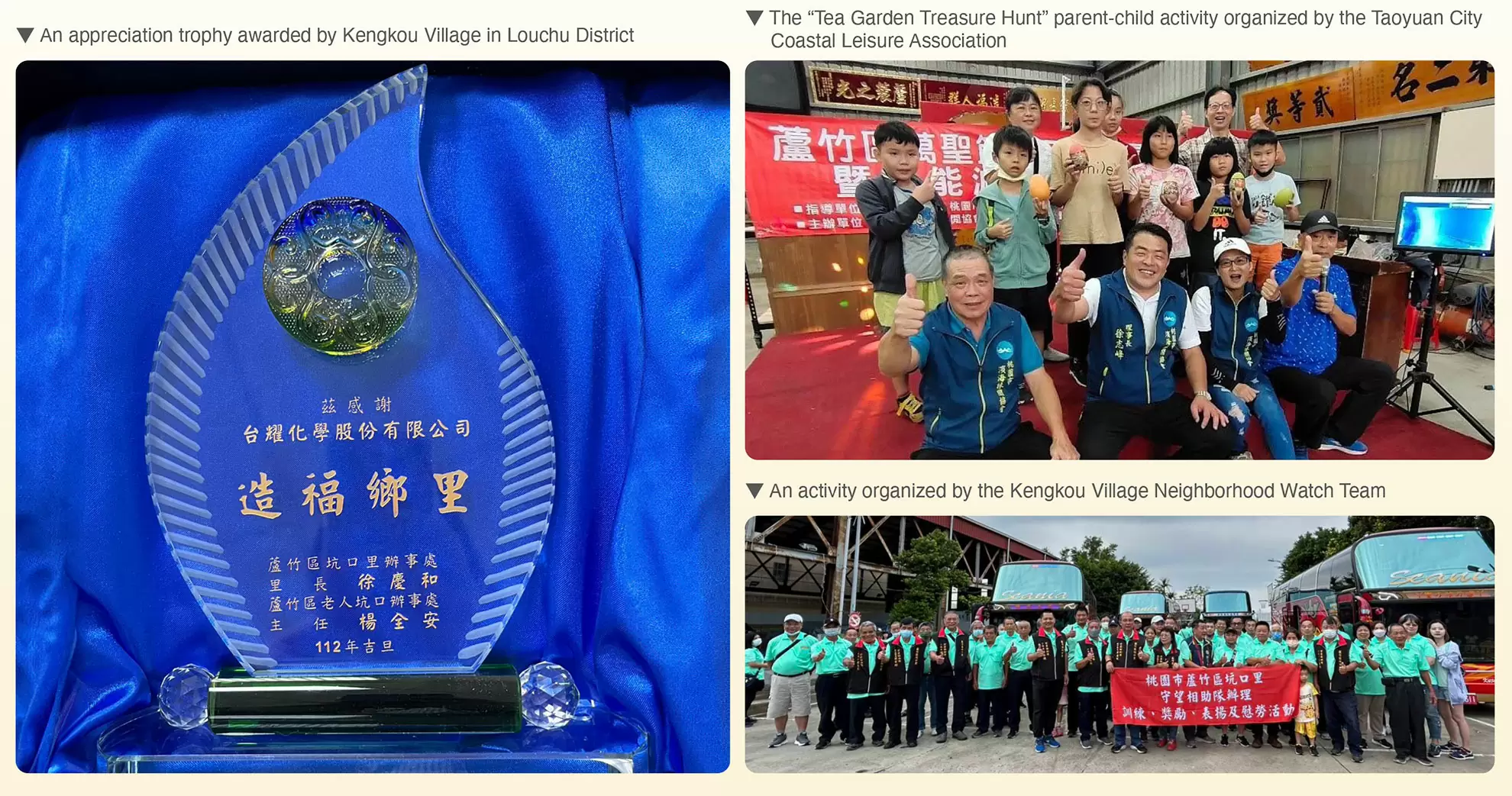 Caring for the Local Community Caring for the Local Community