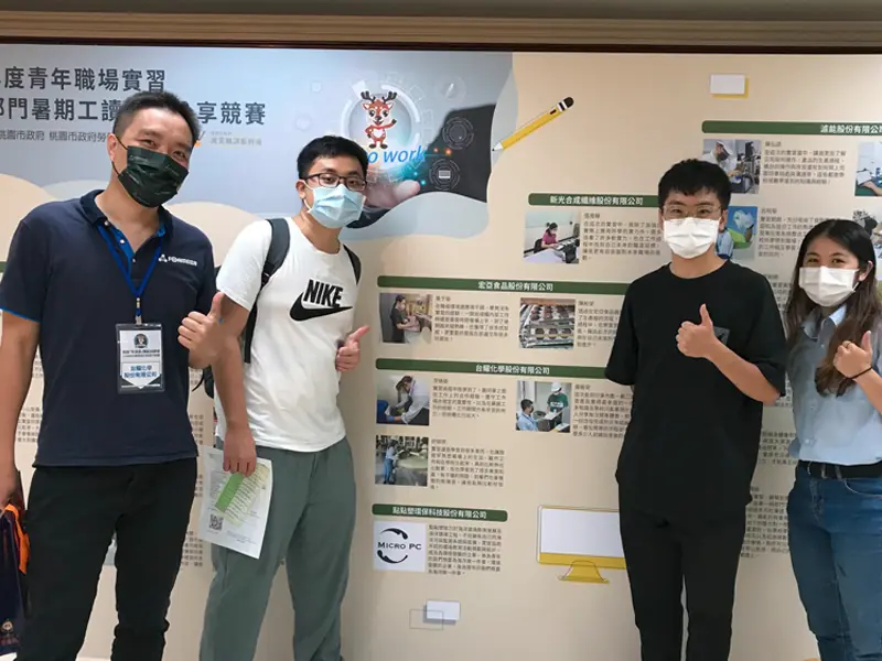 Cultivation of Industrial Talents Cultivation of Industrial Talents