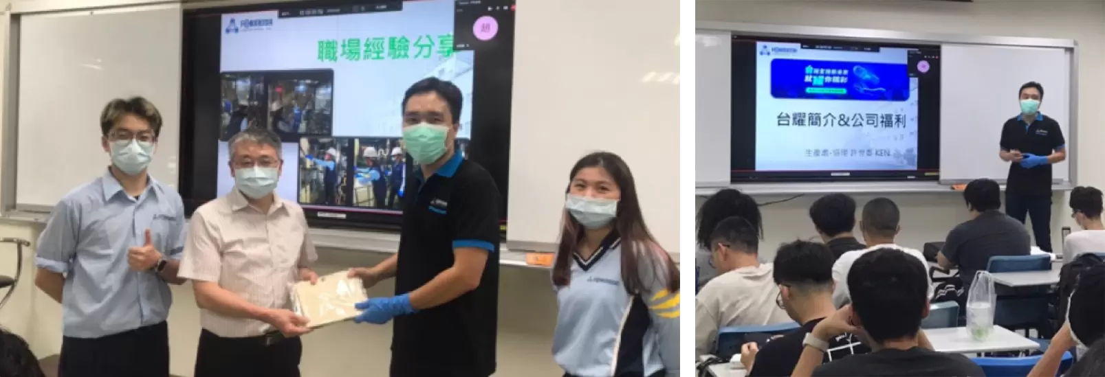 培育產業人才 培育產業人才