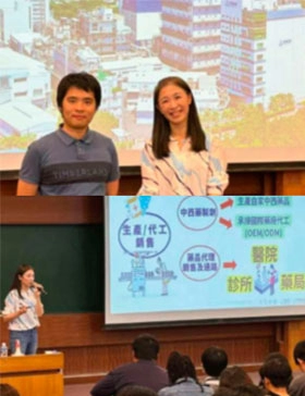 培育產業人才 培育產業人才