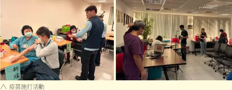 安心職場環境